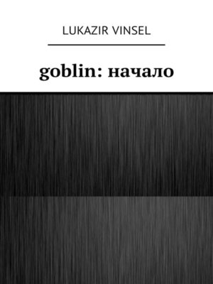 cover image of Goblin